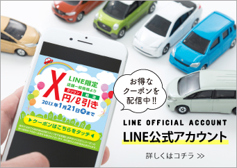 ʥݥۿ桪LINE