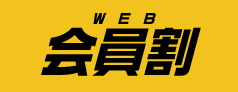 WEB