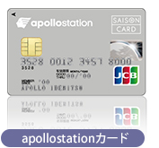 apollostation