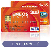 ENEOS