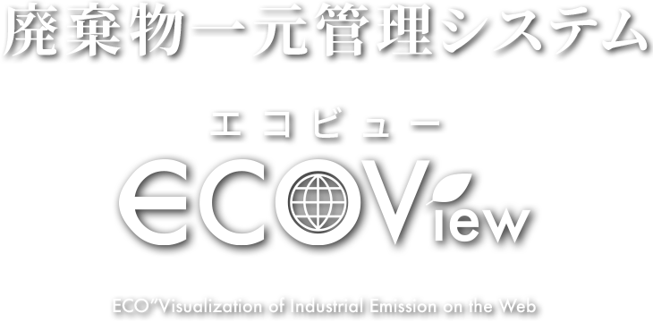 Ѵʪ층ƥECOview