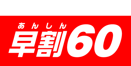 󤷤90